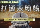 手机上的时间，是一场针对你我的“时间线收割”？【新秦国2.0(4)】