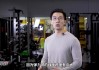 卓叔增重：增肌入门教学课
