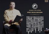 谷晟阳《道家袖里乾坤预测术》进阶课程9集(3天3夜精品小班课)