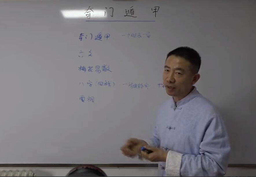 黄向军99个用得上的道德经智慧，全面升级你的人生  第1张