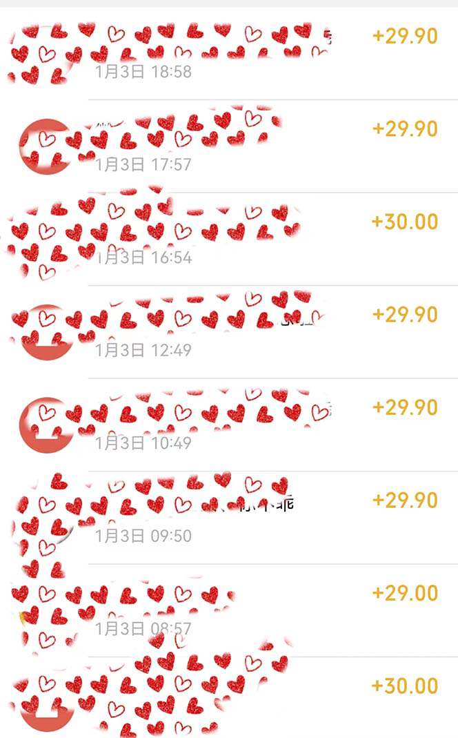 年底必做项目，每个公司都需要，今年别再错过了，0成本变现，单日收益1000+  第2张