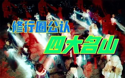 重塑崩盘人生，95%的病都是由“假相”引起