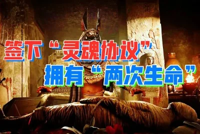 拍卖会上的神配方，如何激活“第二生命”？