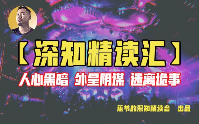 姻缘“天”注定，灵魂深层图谱编程重点支线  第1张
