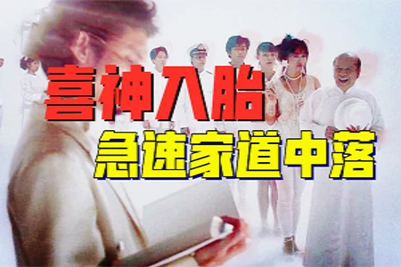 靠吸食至亲之气活着，投生系统放号，用爱通灵