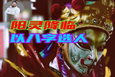 能量世界晋升路线，70亿非“真人玩家”是怎么回事？