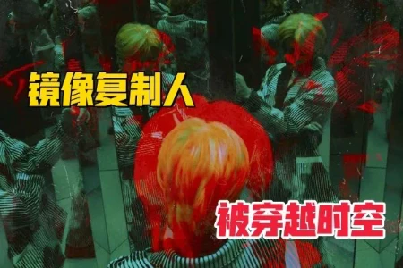 “双鱼玉佩”曝光：被抹除的时空裂缝之谜