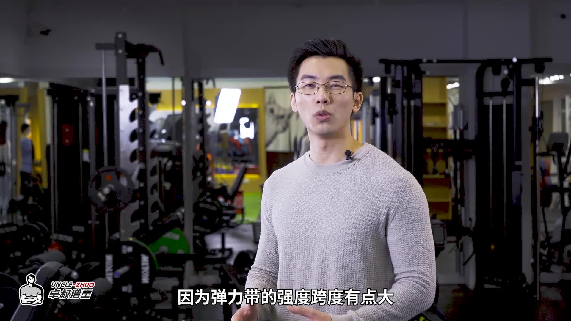 卓叔增重：增肌入门教学课  第1张