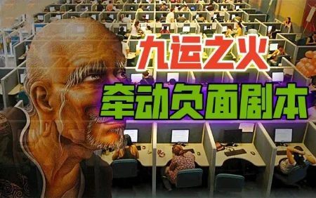 鬼谷子设下的千年“游戏规则”，你我正深陷“去人化”工作？