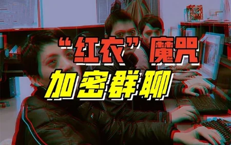 集体“面黄秃发、记性智力倒退”，甘愿沦为萎靡一代？