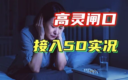 蓝星先知预言“第五世界”，2025年冬至已开启？